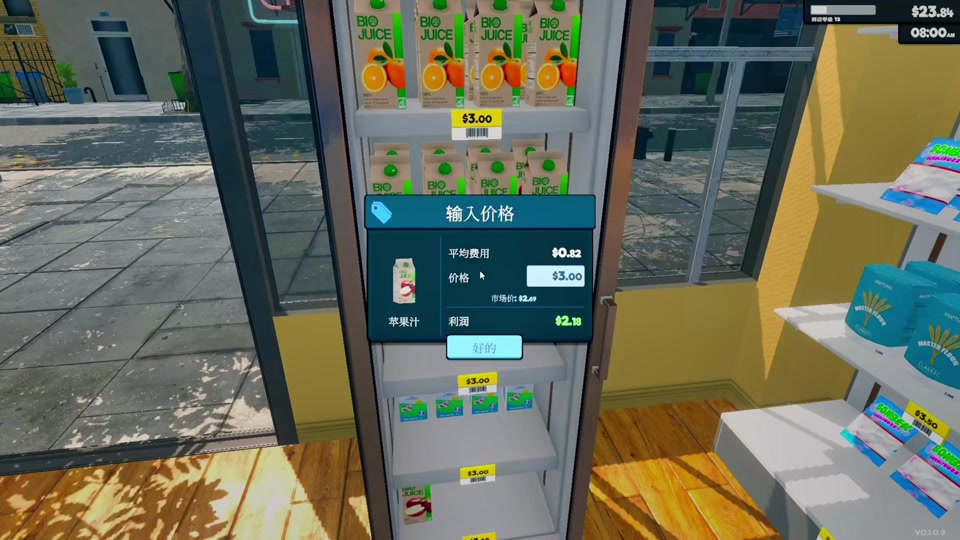 逛超市软件免费版苹果版(逛一逛超市app下载苹果版本)-第5张图片-有道翻译官网 逛超市软件免费版苹果版(逛一逛超市app下载苹果版本)-第5张图片-有道翻译官网