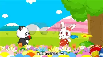 小苹果改编流氓版(改编小苹果歌曲搞笑大全)-第7张图片-有道翻译官网