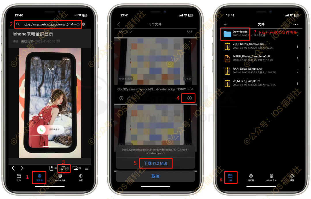 油猴手机版苹果(油猴 手机版)-第10张图片-有道翻译官网
