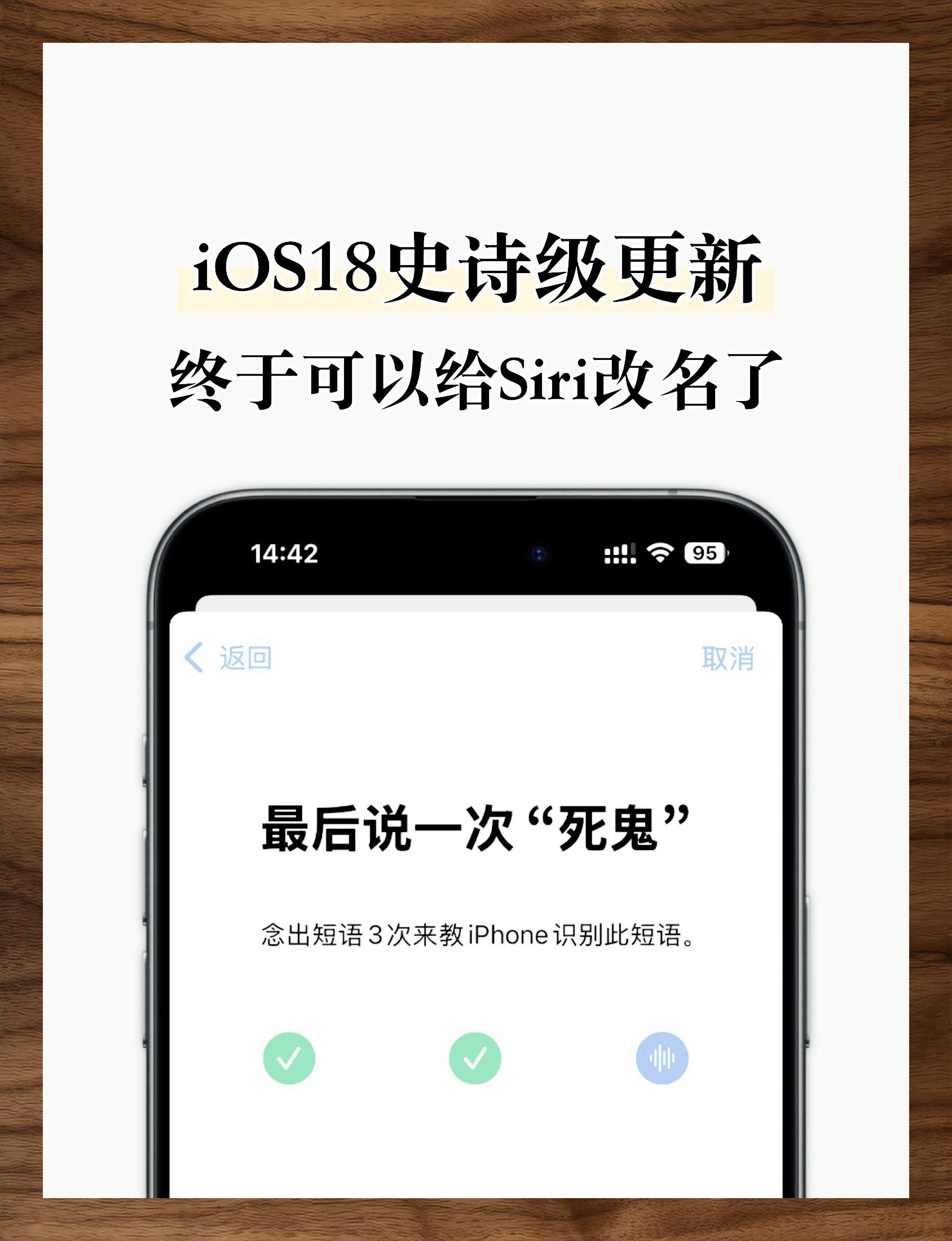 语音导出苹果版软件(苹果语音怎么导出来)-第9张图片-有道翻译官网 语音导出苹果版软件(苹果语音怎么导出来)-第9张图片-有道翻译官网