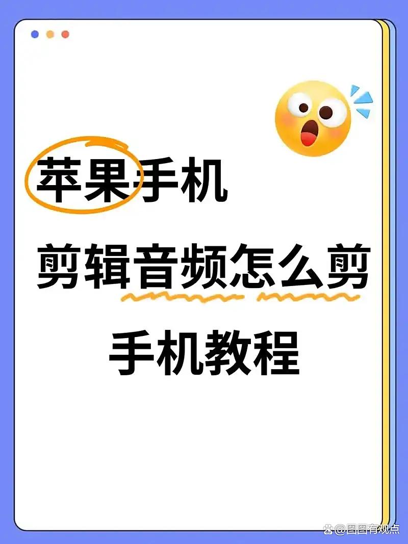 语音导出苹果版软件(苹果语音怎么导出来)-第17张图片-有道翻译官网 语音导出苹果版软件(苹果语音怎么导出来)-第17张图片-有道翻译官网