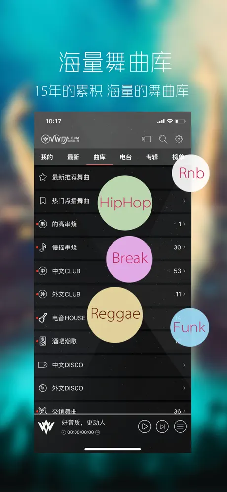 手机qq版苹果版下载歌曲下载(苹果手机如何下载音乐播放器)-第16张图片-有道翻译官网